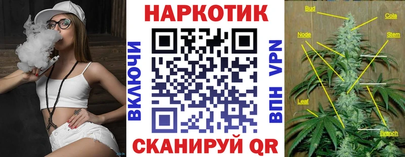 Купить наркотик Кулебаки ГАШИШ  APVP  Мефедрон  КОКАИН 