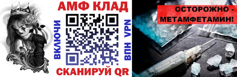 Амфетамин 97%  blacksprut tor  Кулебаки  закладка 