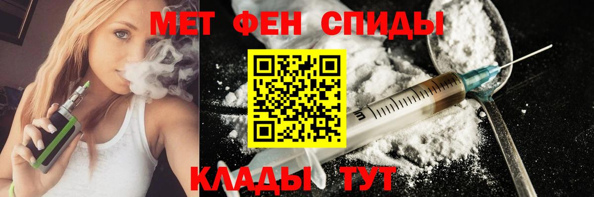 OMG зеркало  АМФЕТАМИН VHQ  Вход с VPN  Кулебаки  Амфетамин  АМФ 
