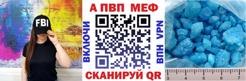 blacksprut маркетплейс  Кулебаки  площадка как зайти  A-PVP Crystall 