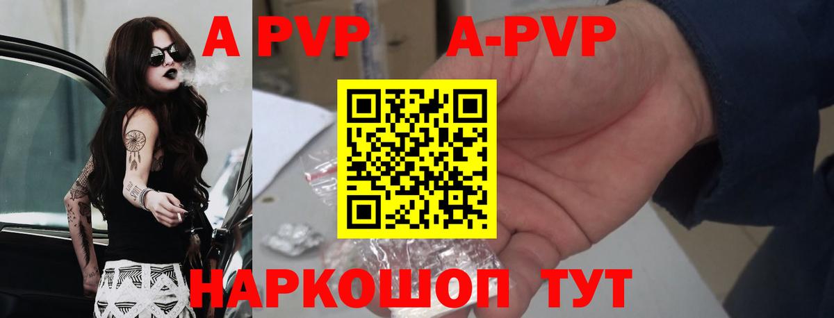 A PVP СК КРИС Кулебаки
