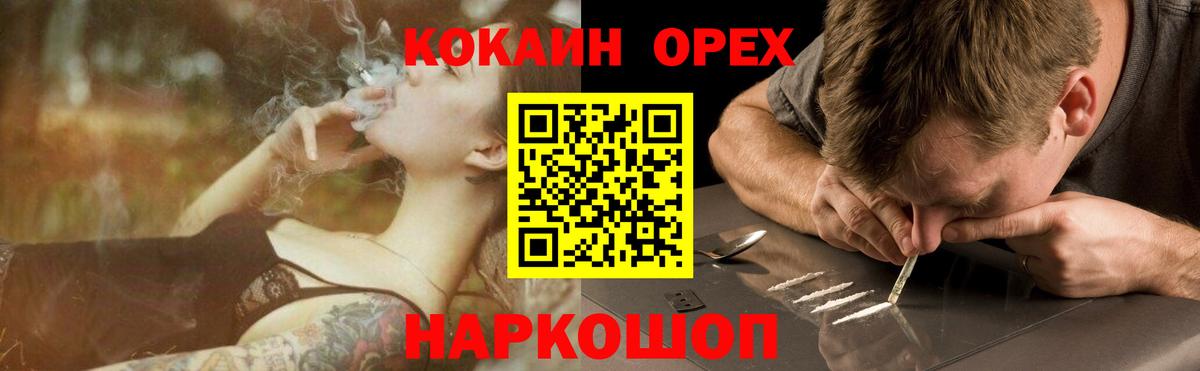 COCAIN VHQ Кулебаки