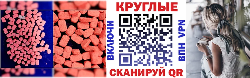 ЭКСТАЗИ ешки  Кулебаки 