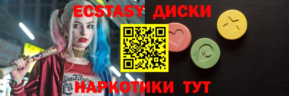 Экстази  Вход с VPN  Кулебаки  ЭКСТАЗИ таблы  Ecstasy DUBAI 