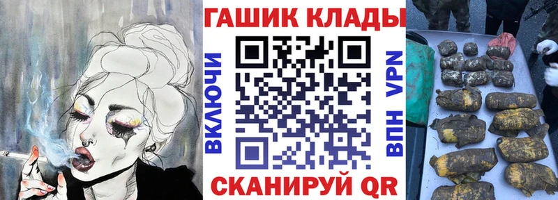 Гашиш Изолятор как найти Кулебаки