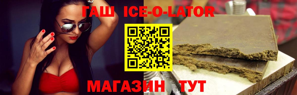 Меф   Экстази  COCAIN  Кулебаки  МДМА  ГАШ  Вход с VPN  Конопля  Alpha-PVP СК  