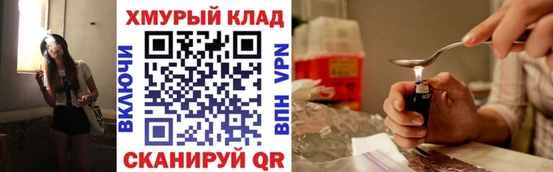 Героин гречка  наркота  Кулебаки 