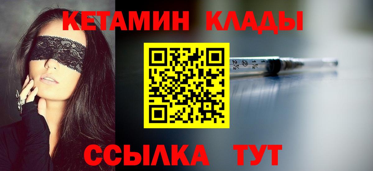 NBOMe Кулебаки