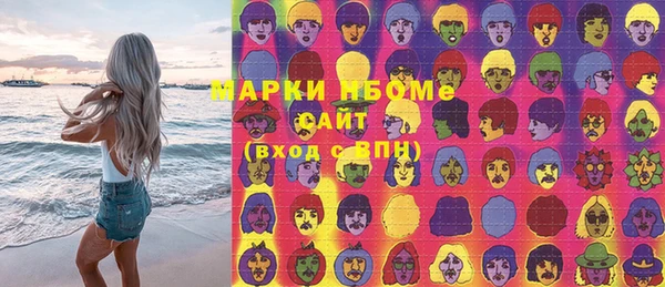 наркотики Дмитров