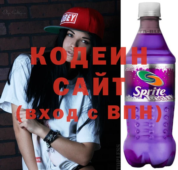 мяу мяу кристалл Заволжск