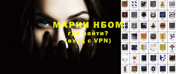 мяу мяу кристалл Гусиноозёрск