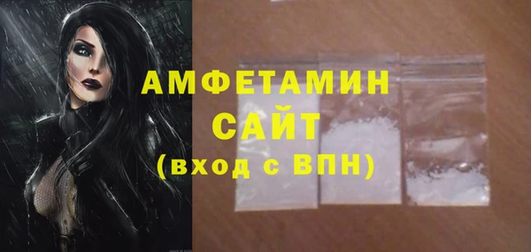 мяу мяу кристалл Заволжск