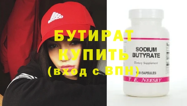 дмт Заводоуковск
