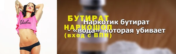 мяу мяу кристалл Гусиноозёрск