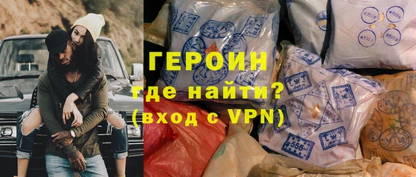 мяу мяу кристалл Заволжск