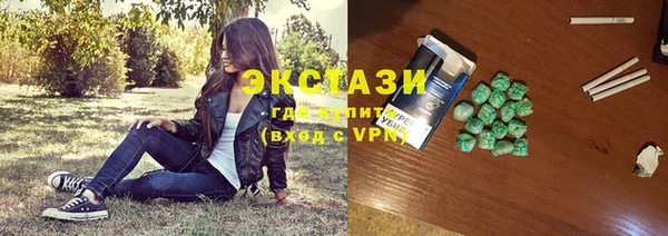 мяу мяу кристалл Гусиноозёрск