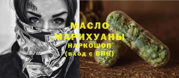 мефедрон Дмитриев