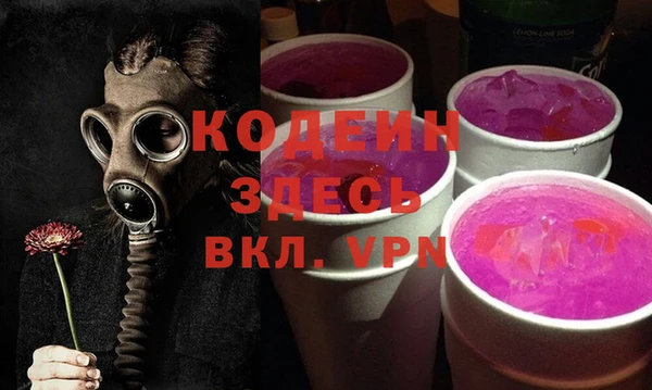 кокс Гусев