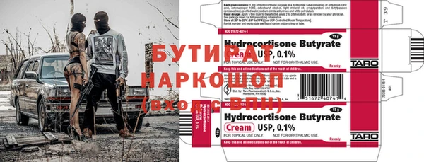 apvp Гусь-Хрустальный