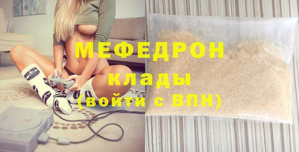 прущий лед Елабуга