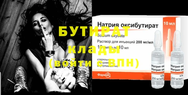 наркотики Дмитров