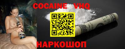 MDMA Premium VHQ Волгодонск