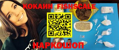 индика Волжск