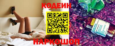 индика Волжск