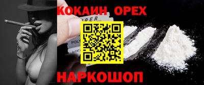 круглые Волжский