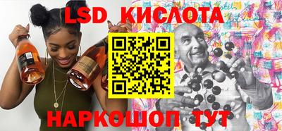 индика Волжск