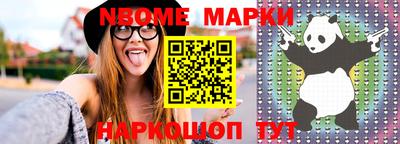 MDMA Premium VHQ Волгодонск