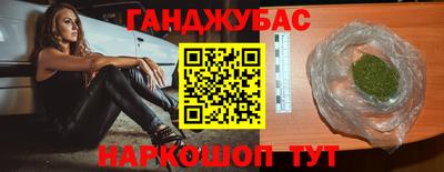 MDMA Premium VHQ Волгодонск