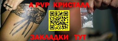 круглые Волжский