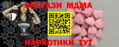 круглые Волжский