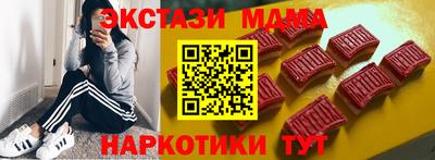 MDMA Premium VHQ Волгодонск
