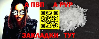 индика Волжск
