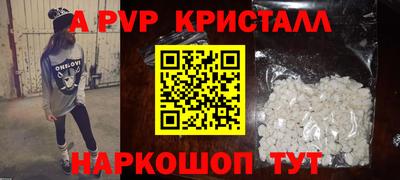 круглые Волжский