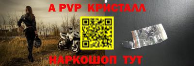 круглые Волжский