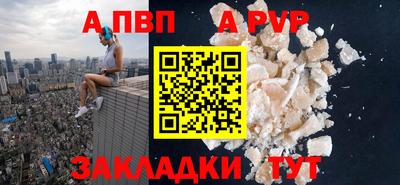 MDMA Premium VHQ Волгодонск