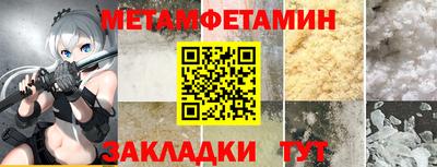 индика Волжск