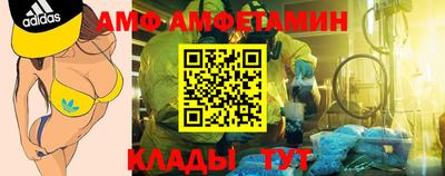 MDMA Premium VHQ Волгодонск