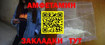индика Волжск
