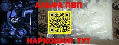 индика Волжск