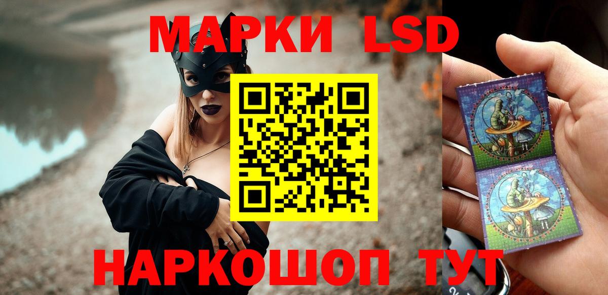 LSD-25 экстази кислота  LSD-25 экстази кислота  Вход с VPN  Кулебаки 