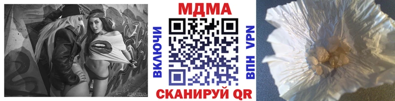 МДМА молли  Кулебаки 