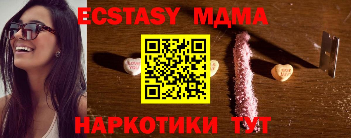 MDMA VHQ Кулебаки