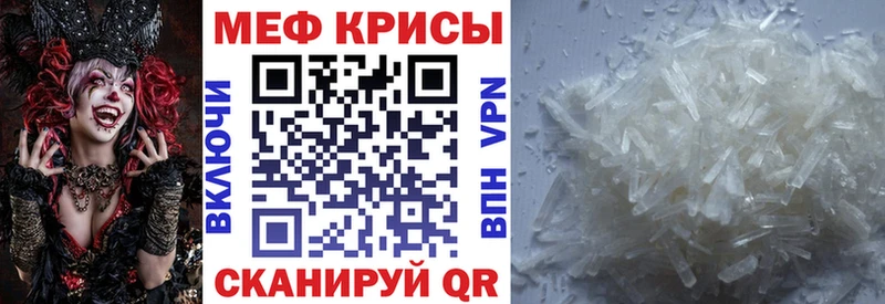 кракен Кулебаки МЕФ mephedrone цены