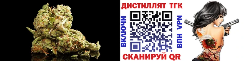 Дистиллят ТГК жижа  Кулебаки 