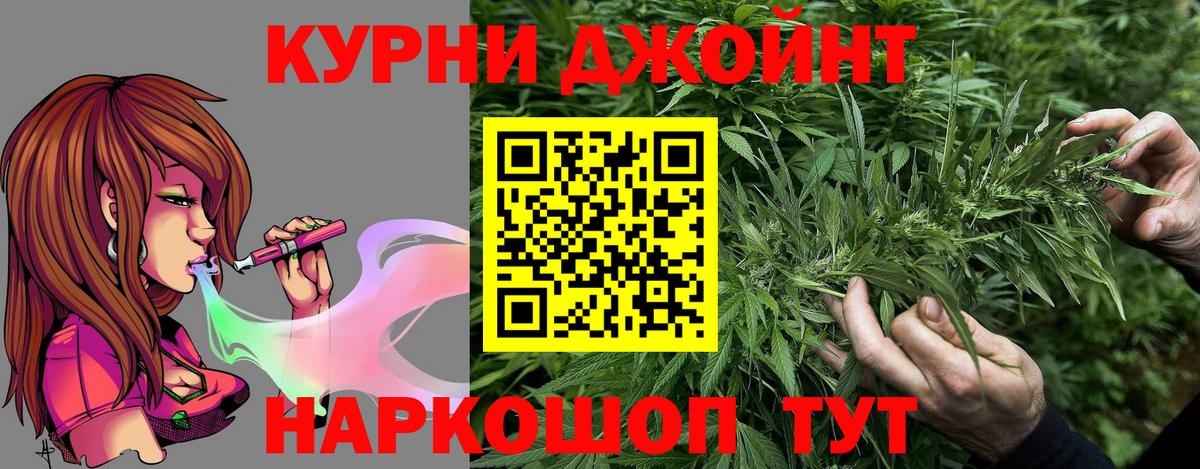 Кулебаки  Конопля Amnesia  Марихуана MAZAR  Вход с VPN 